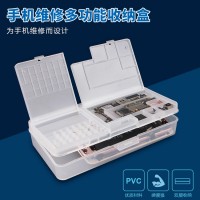 Two-tier mobile phone repair element box motherboard parts screen screw storage box multi-function plastic box double